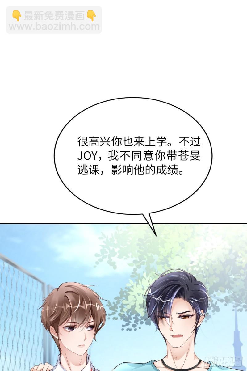 第47话 苍旻有偶(1/2)-第49话