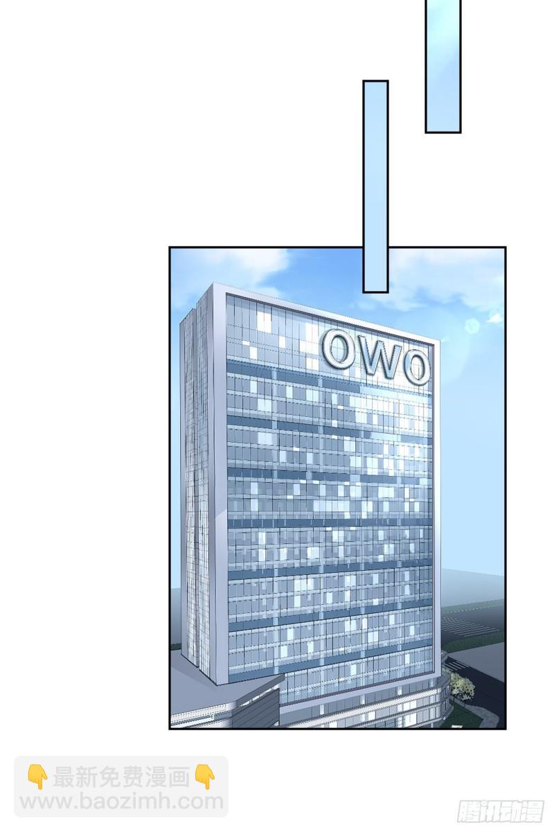 第47话 苍旻有偶(1/2)-第49话