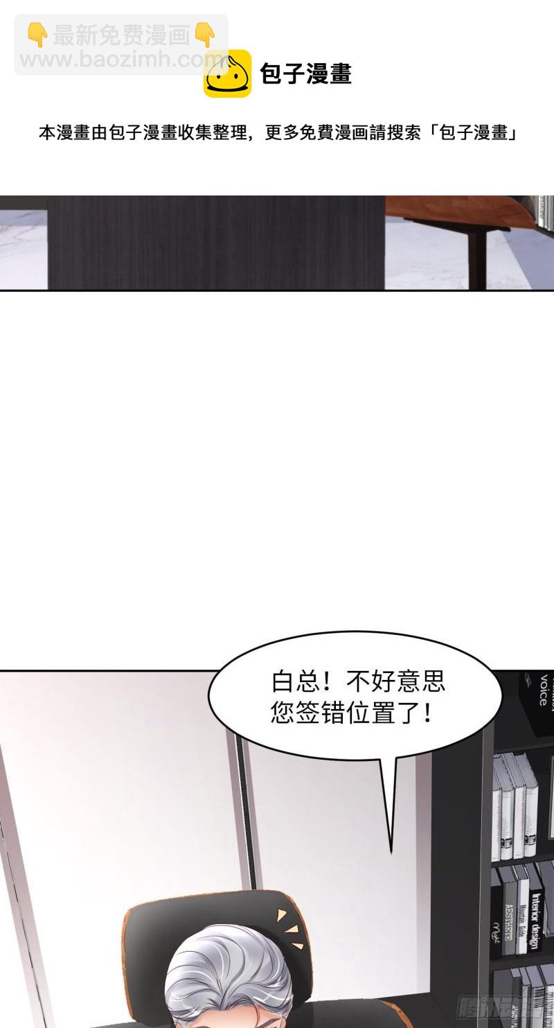 第47话 苍旻有偶(1/2)-第49话