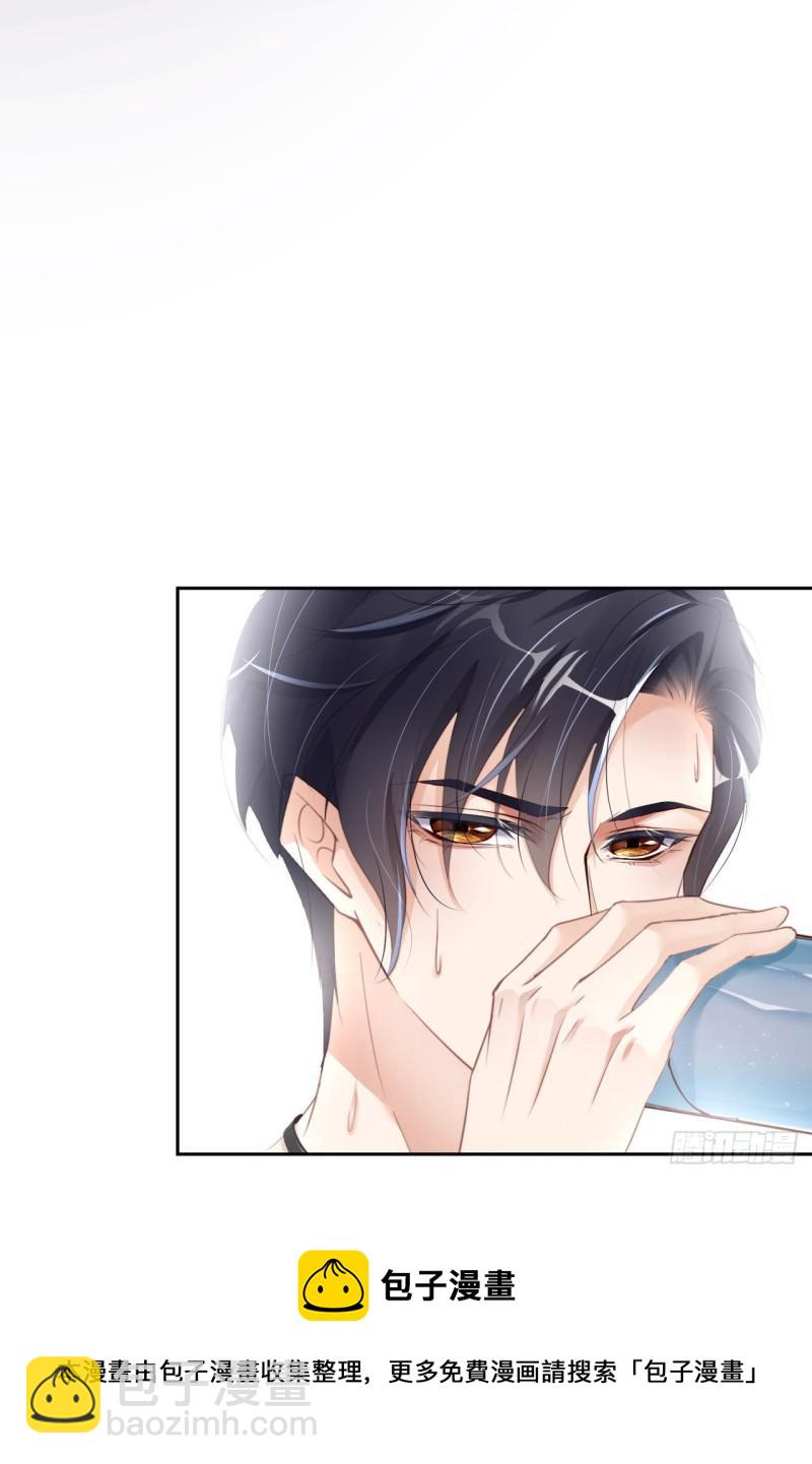 第47话 苍旻有偶(1/2)-第49话