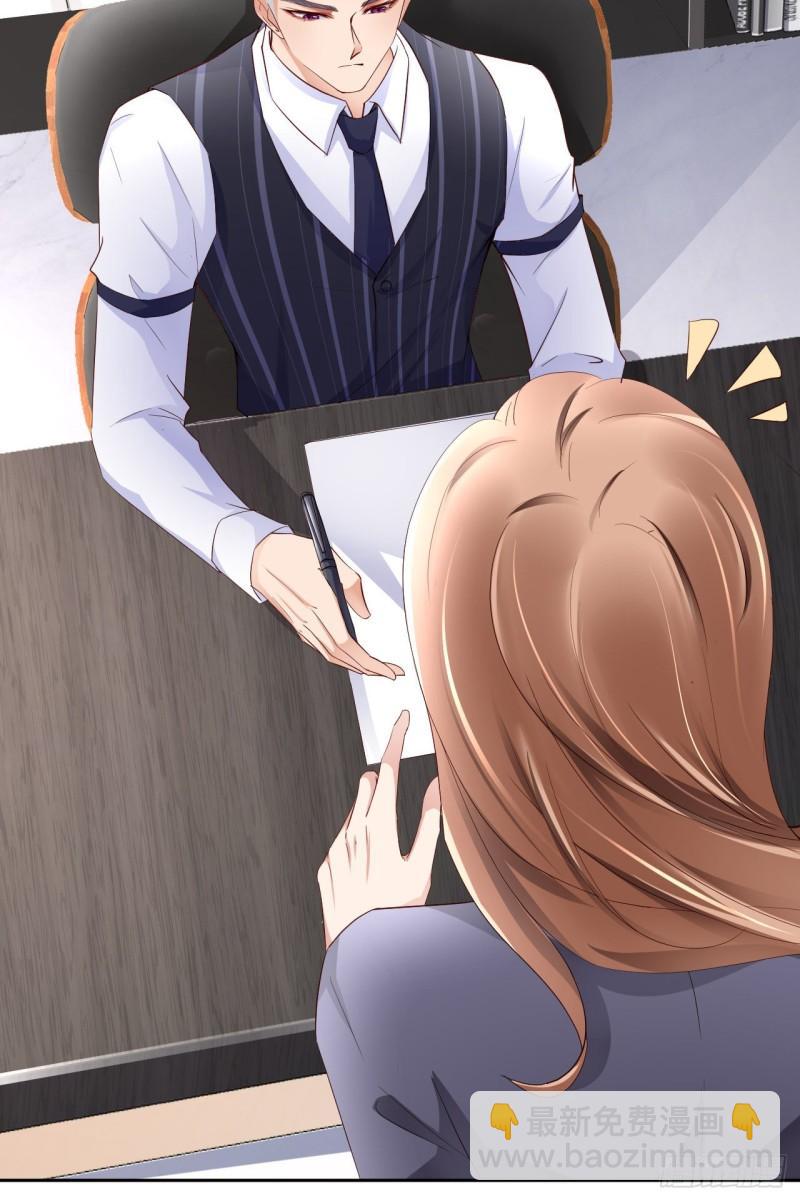 第47话 苍旻有偶(1/2)-第49话