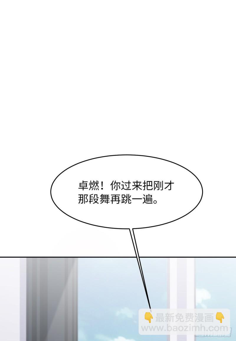 第47话 苍旻有偶(1/2)-第49话