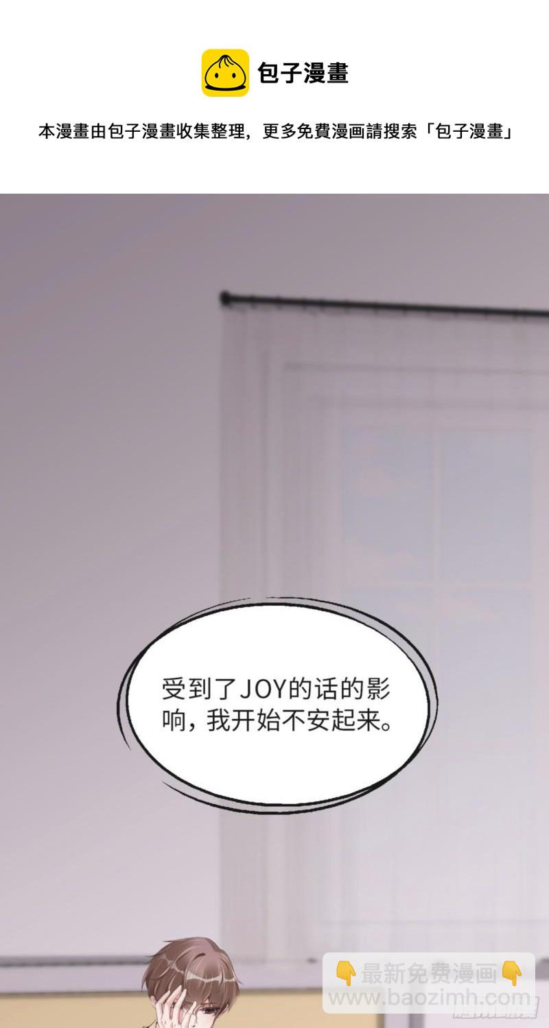 第49话 祝我生日快乐(1/2)-第51话