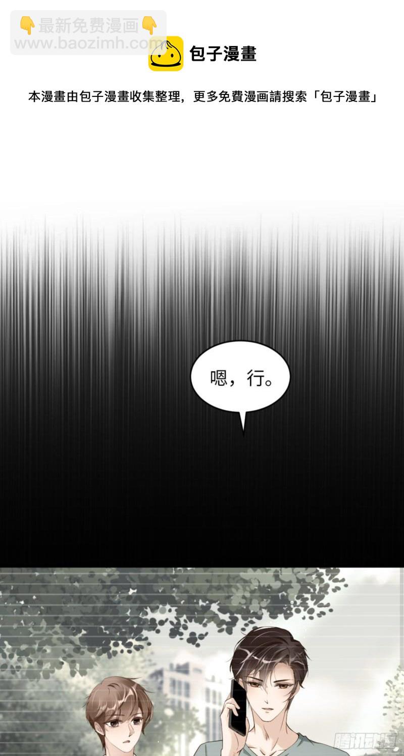 第49话 祝我生日快乐(1/2)-第51话