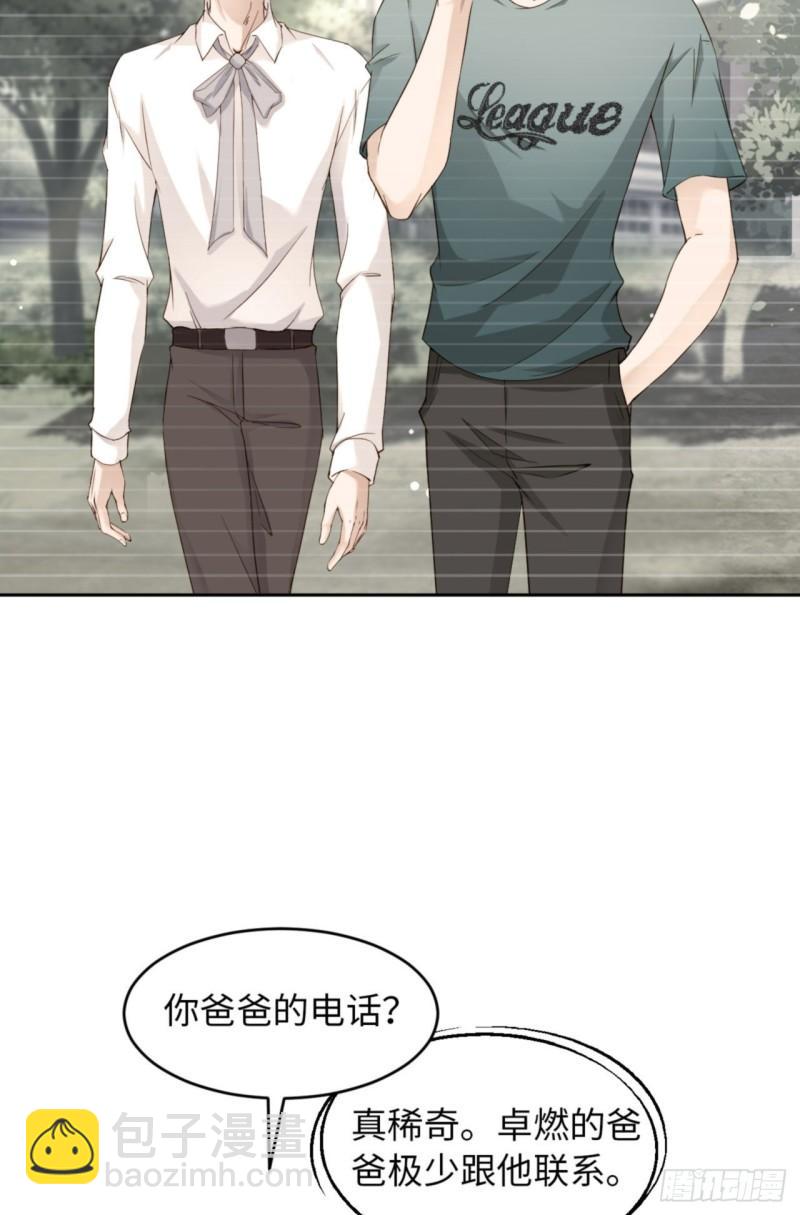 第49话 祝我生日快乐(1/2)-第51话