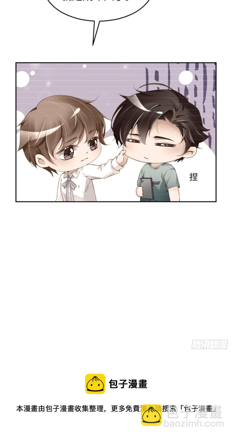 第49话 祝我生日快乐(1/2)-第51话