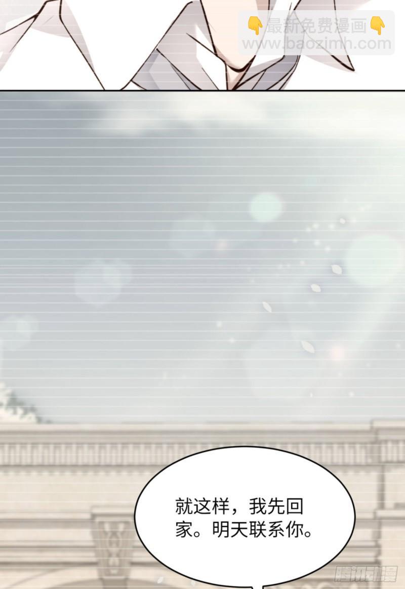 第49话 祝我生日快乐(1/2)-第51话