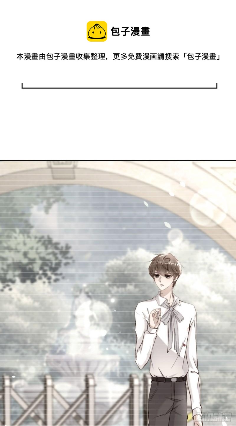 第49话 祝我生日快乐(1/2)-第51话