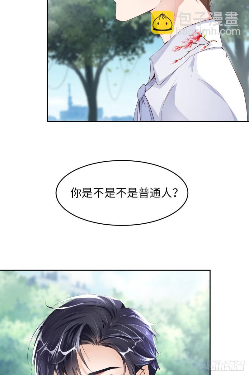 第49话 祝我生日快乐(1/2)-第51话