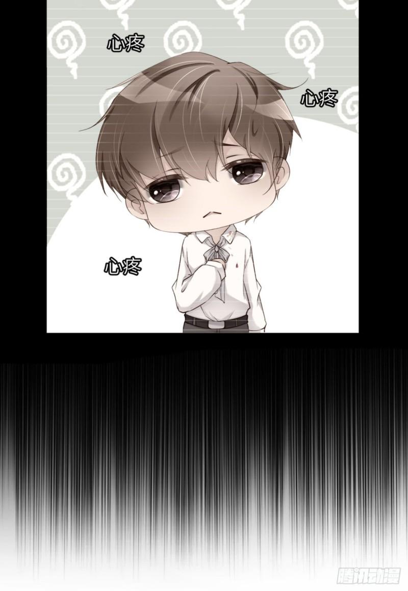 第49话 祝我生日快乐(1/2)-第51话