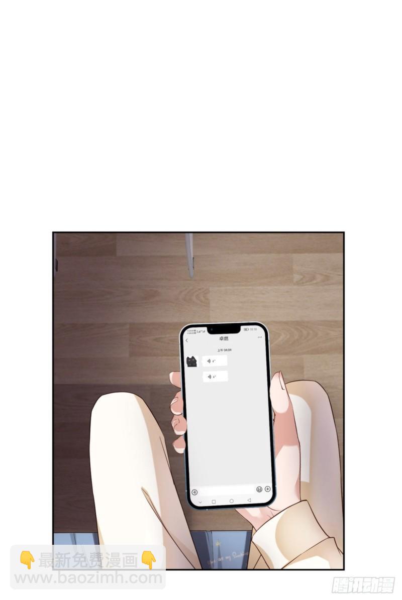 第49话 祝我生日快乐(1/2)-第51话