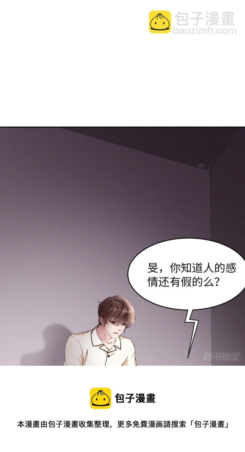 第49话 祝我生日快乐(1/2)-第51话