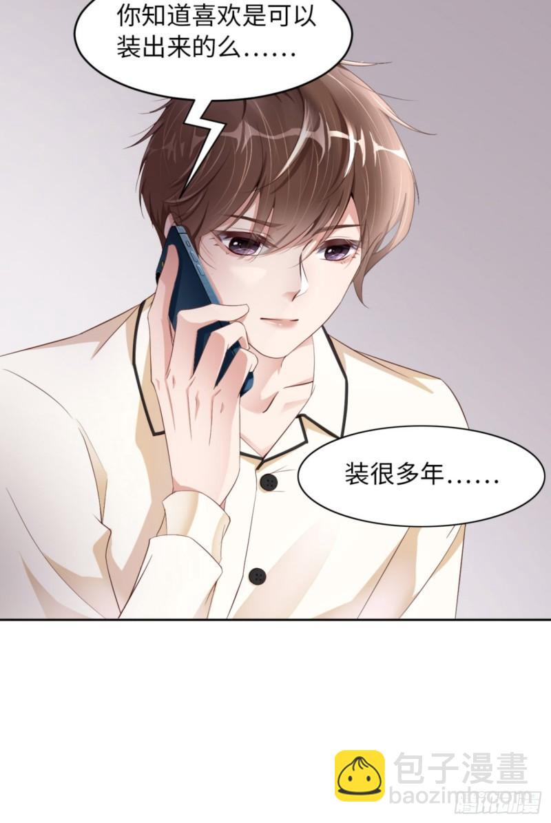 第49话 祝我生日快乐(1/2)-第51话