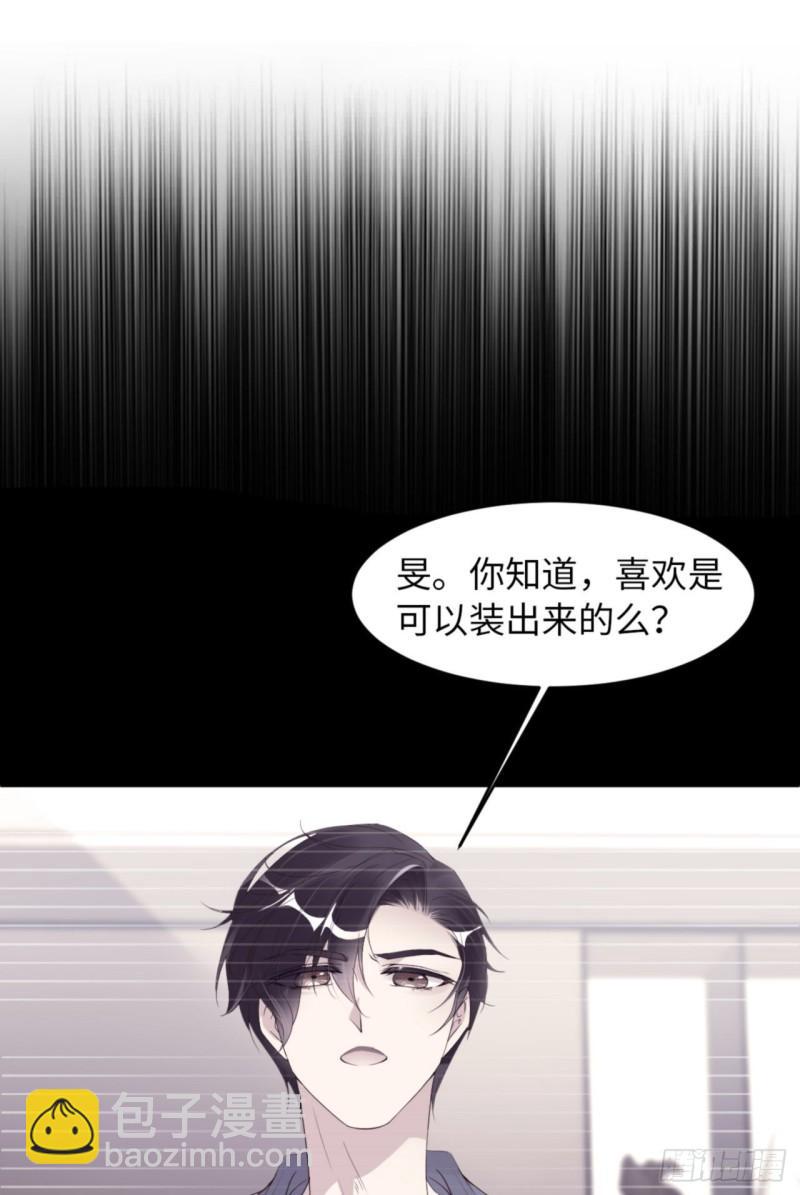 第49话 祝我生日快乐(1/2)-第51话