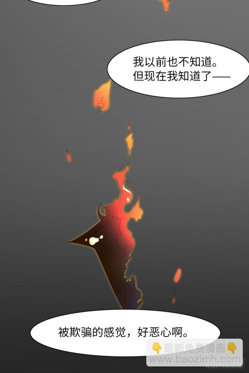 第49话 祝我生日快乐(1/2)-第51话