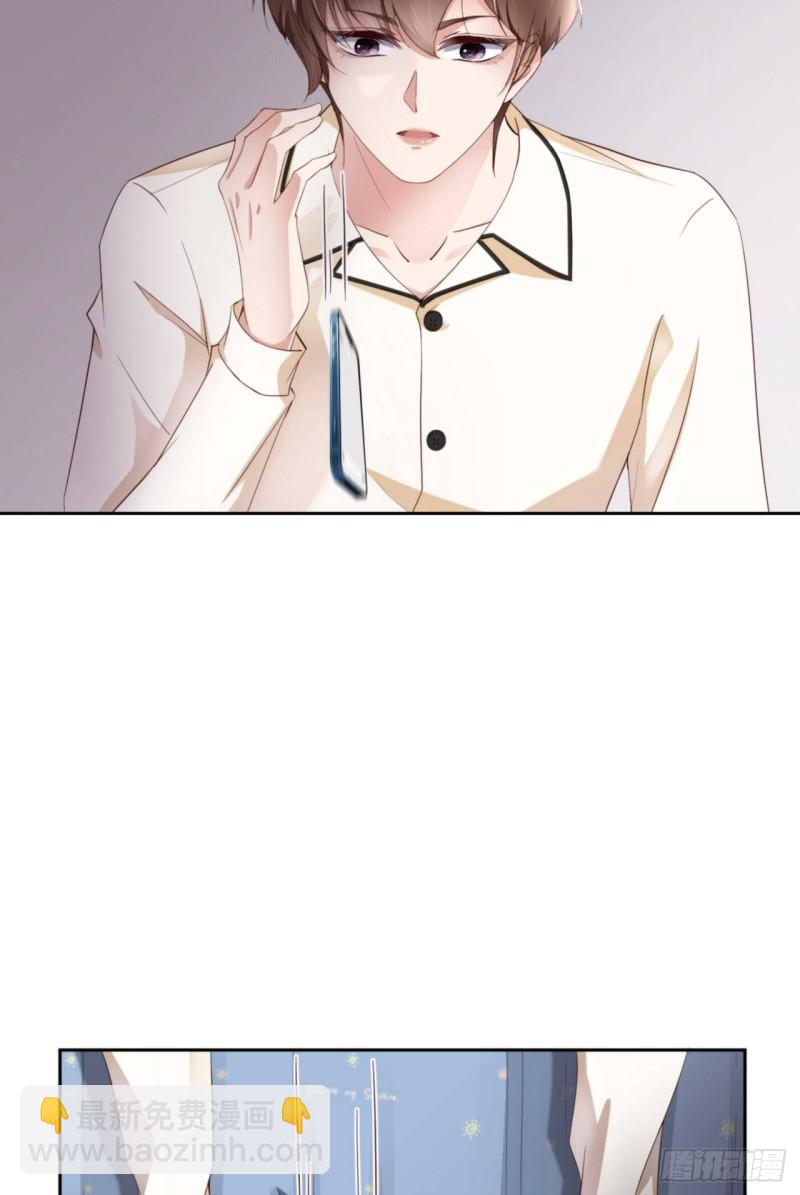 第49话 祝我生日快乐(1/2)-第51话