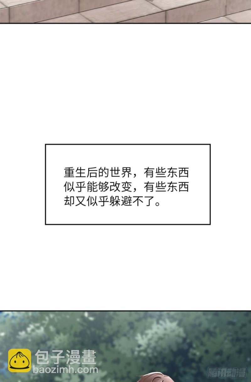 第49话 祝我生日快乐(1/2)-第51话