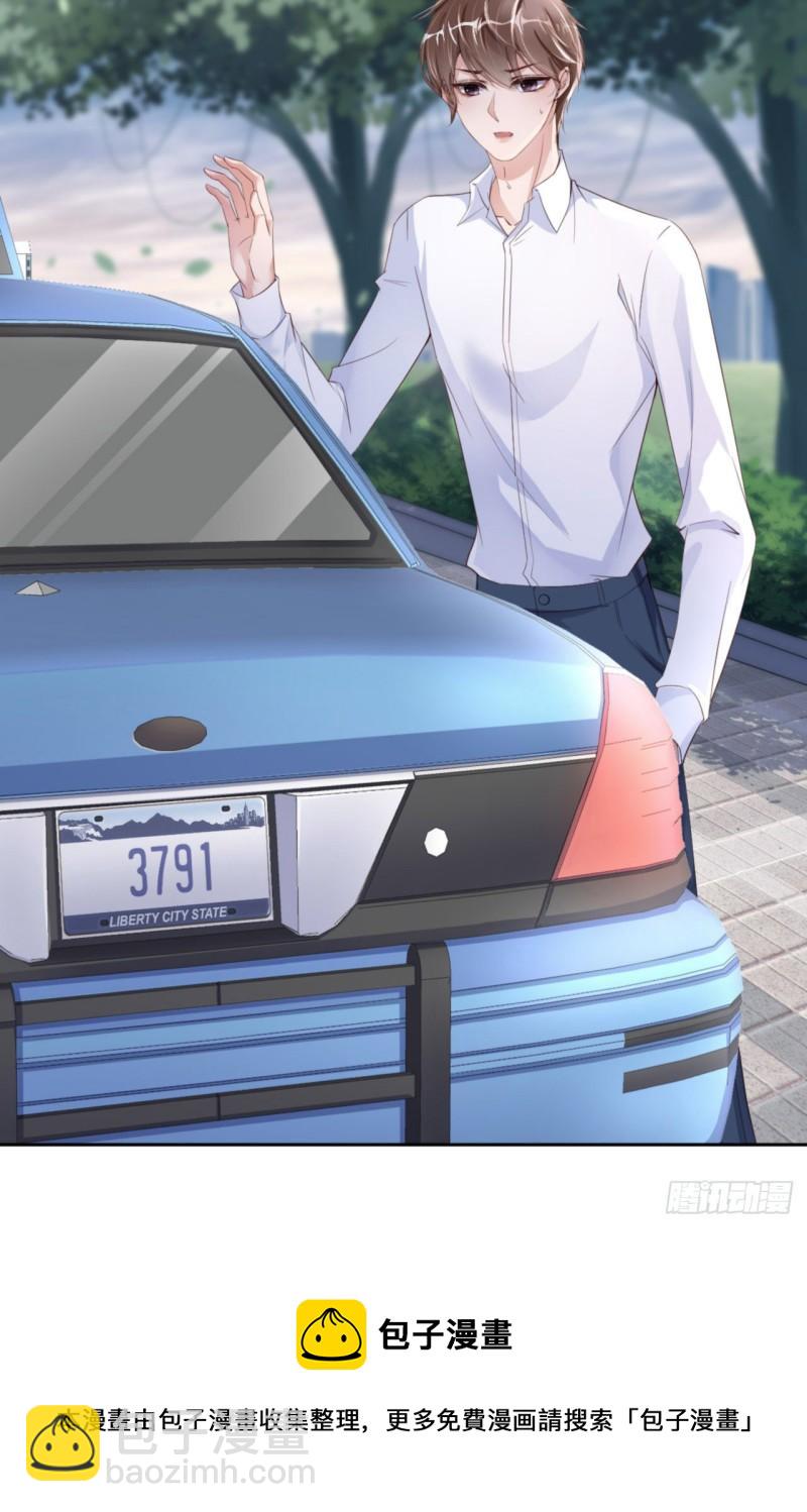 第49话 祝我生日快乐(1/2)-第51话