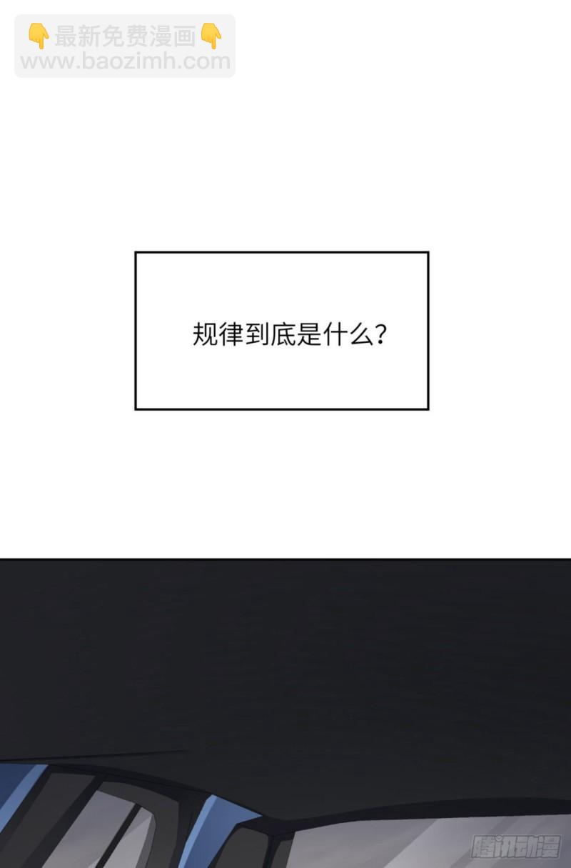 第49话 祝我生日快乐(1/2)-第51话