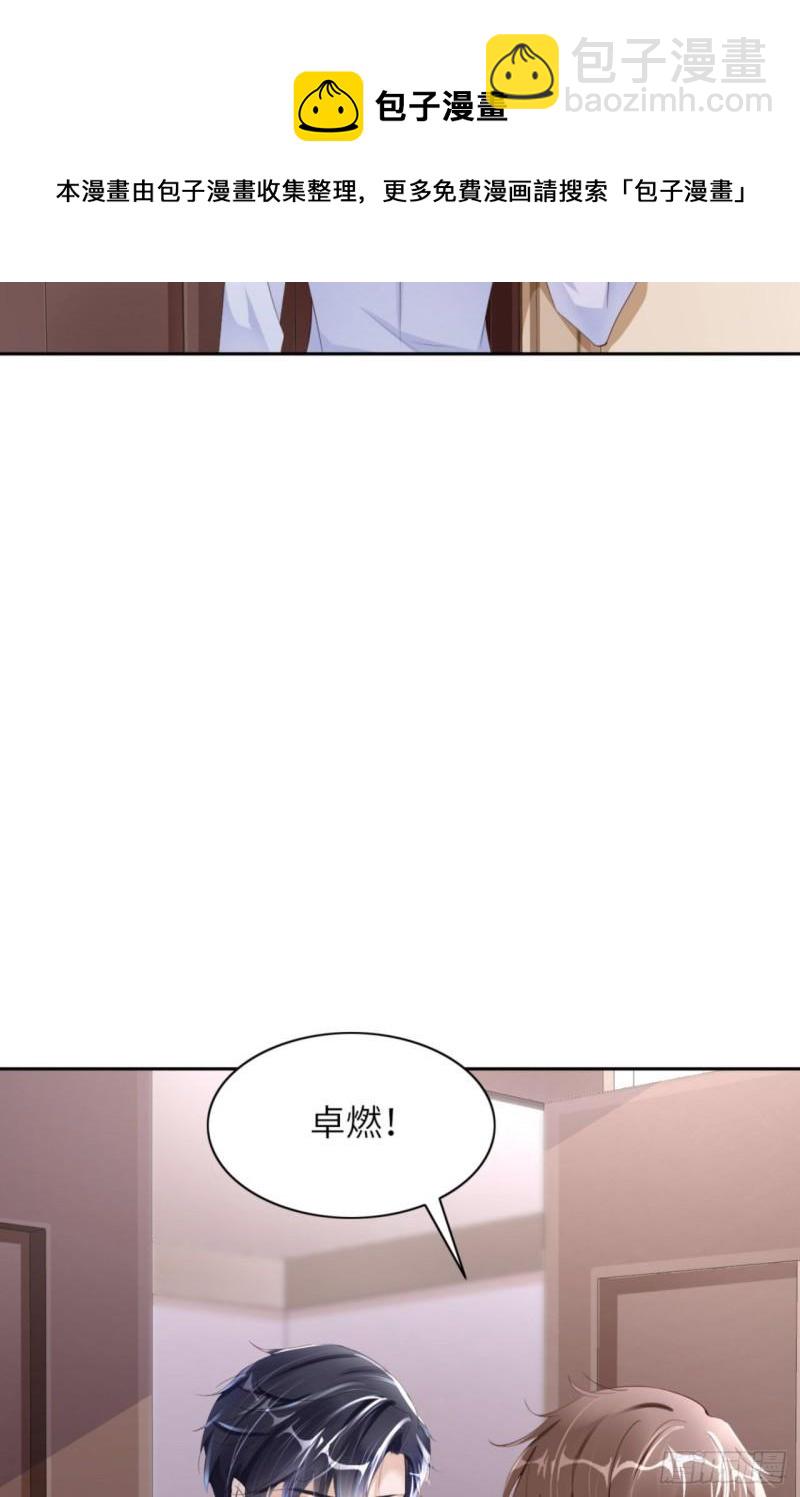 第49话 祝我生日快乐(1/2)-第51话