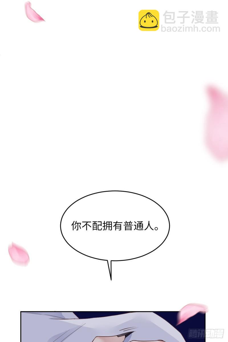 第49话 祝我生日快乐(1/2)-第51话