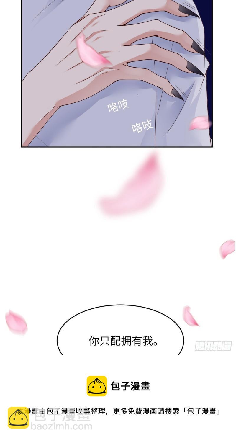 第49话 祝我生日快乐(1/2)-第51话