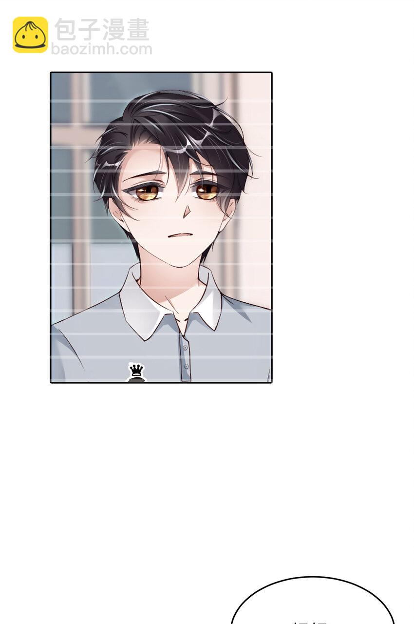 第51话 怪物(1/2)-第53话