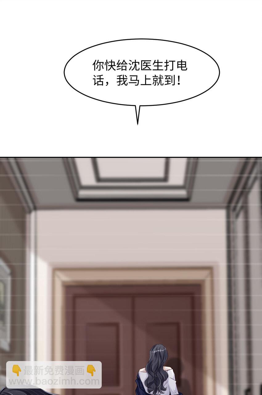 第51话 怪物(1/2)-第53话