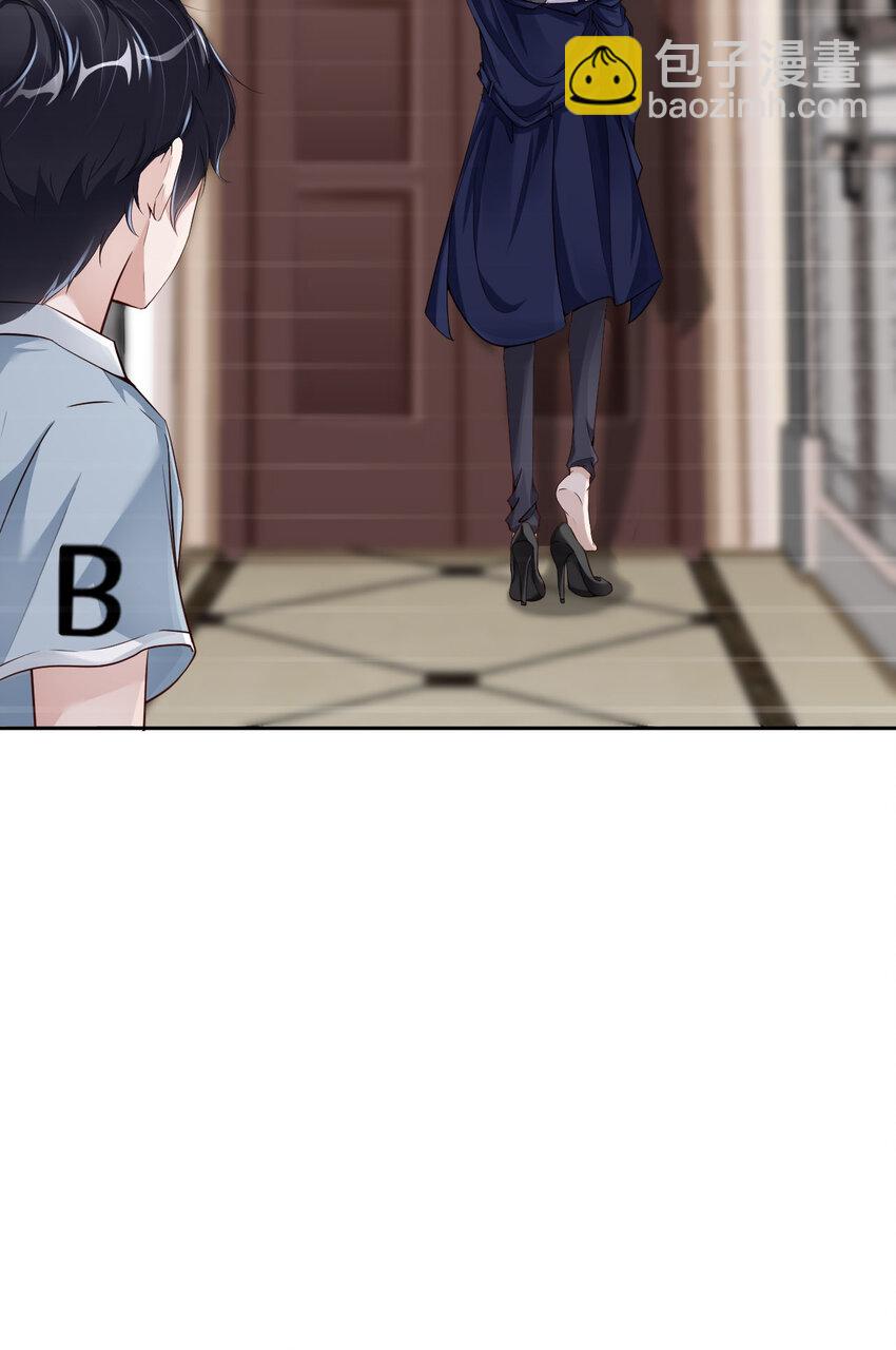 第51话 怪物(1/2)-第53话