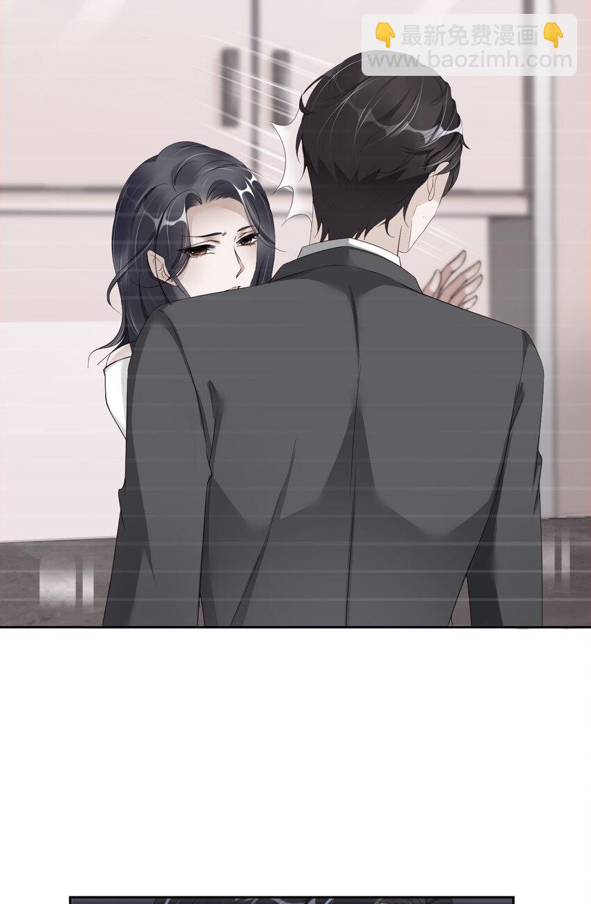 第51话 怪物(1/2)-第53话