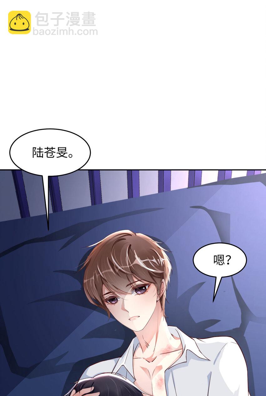 第51话 怪物(1/2)-第53话