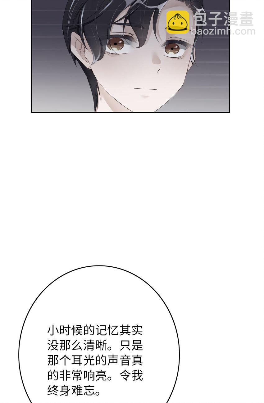 第51话 怪物(1/2)-第53话