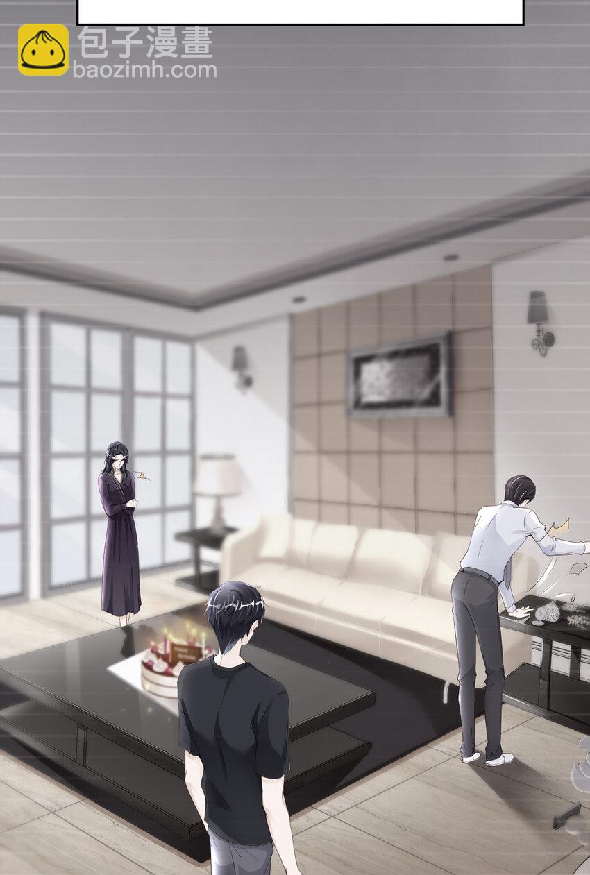 第51话 怪物(1/2)-第53话