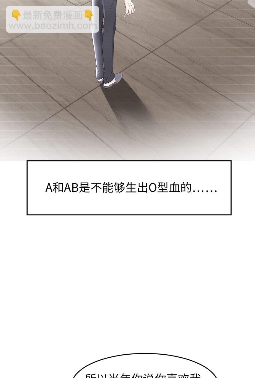 第51话 怪物(1/2)-第53话