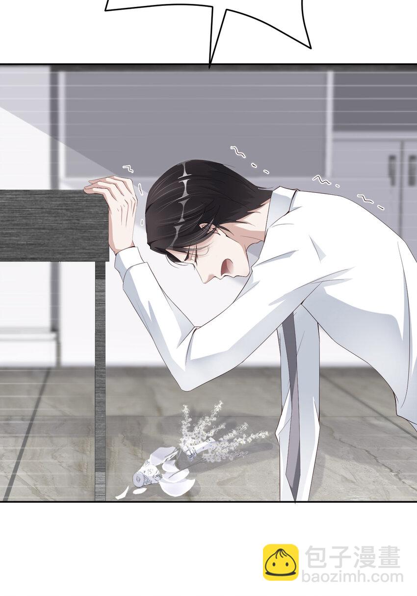 第51话 怪物(1/2)-第53话