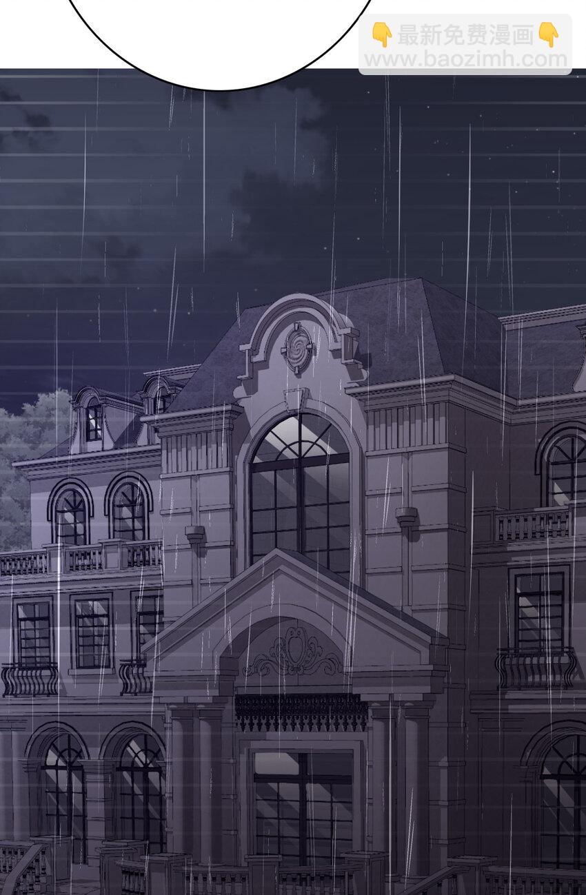 第51话 怪物(1/2)-第53话