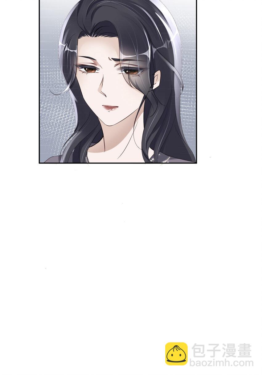 第51话 怪物(1/2)-第53话