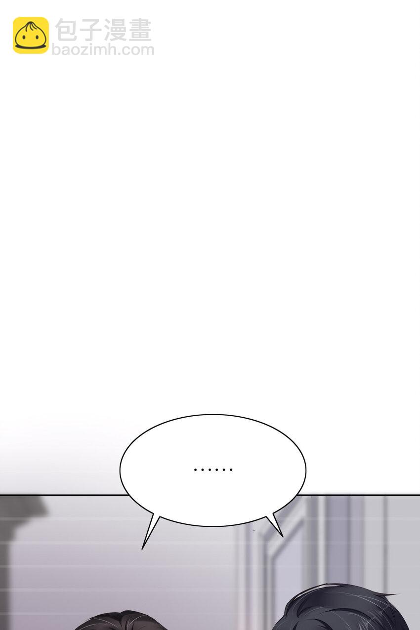 第51话 怪物(1/2)-第53话