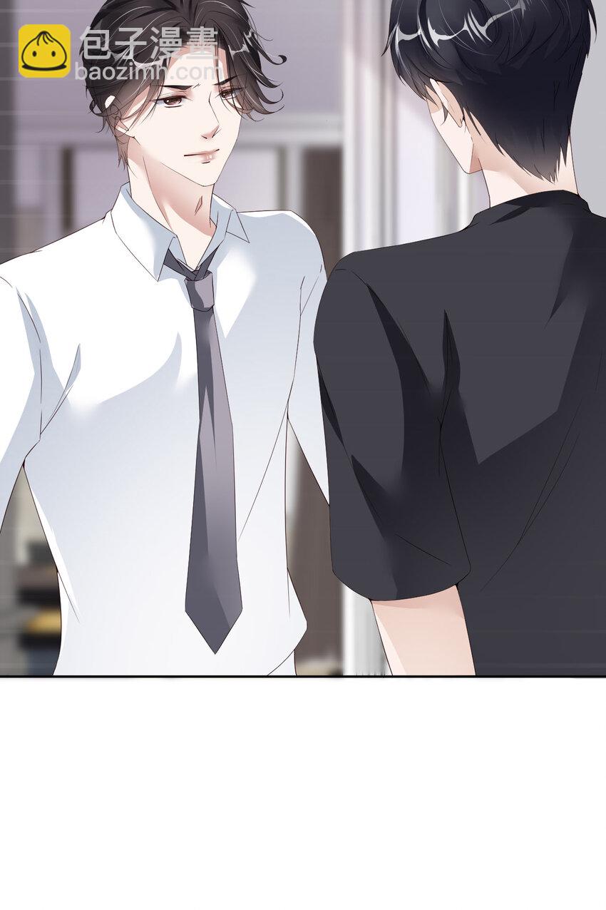 第51话 怪物(1/2)-第53话