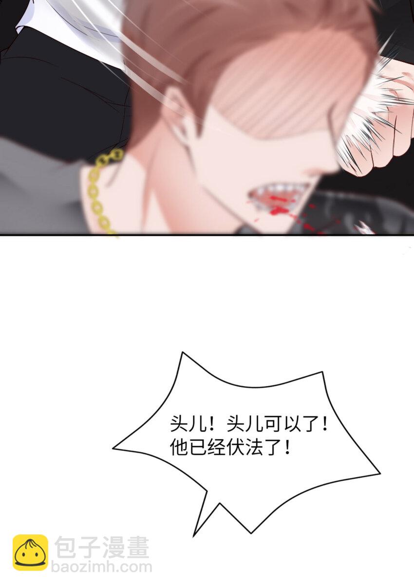 第53话 &ldquo;可靠&rdquo;之人(1/2)-第55话