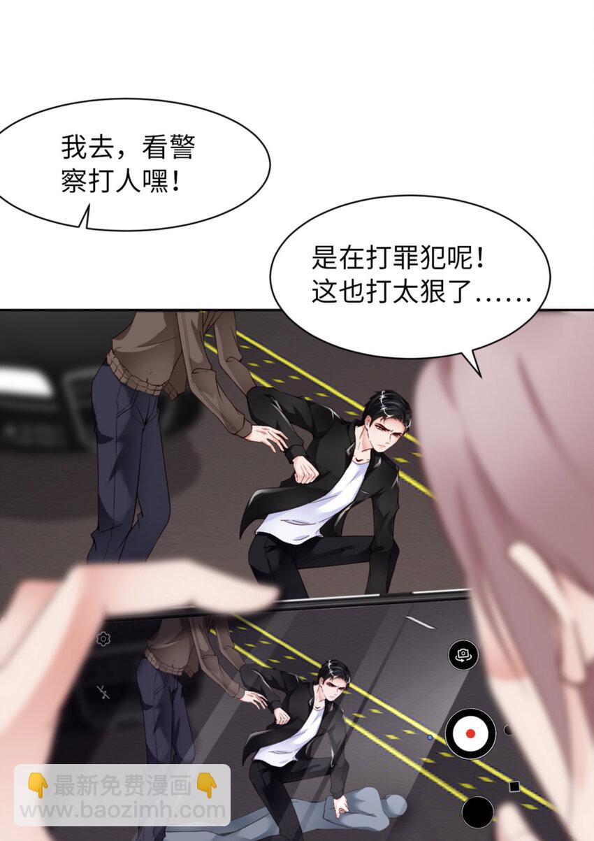 第53话 &ldquo;可靠&rdquo;之人(1/2)-第55话