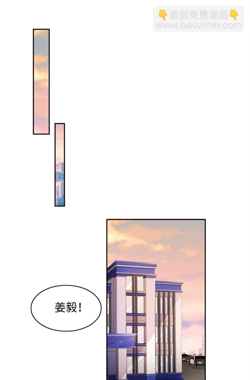 第53话 &ldquo;可靠&rdquo;之人(1/2)-第55话