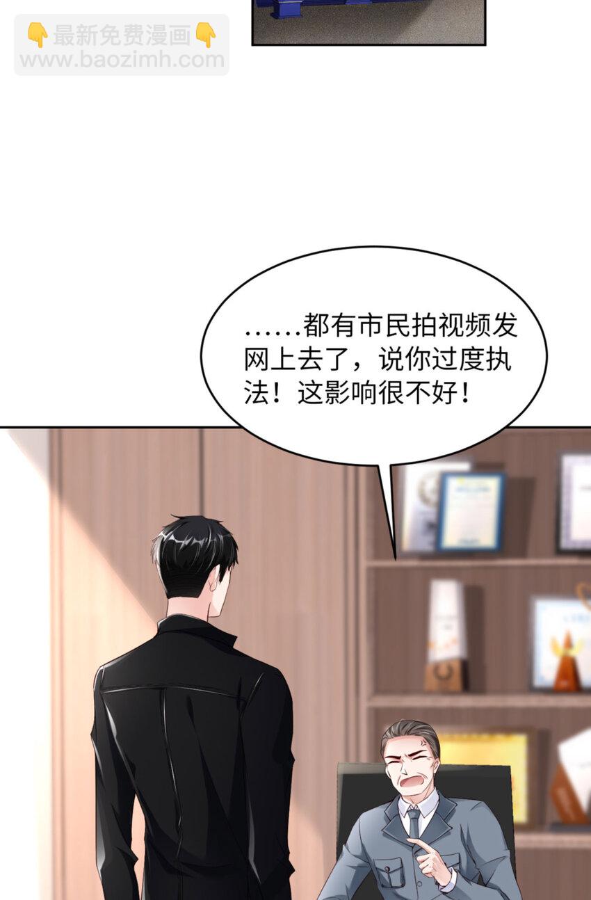 第53话 &ldquo;可靠&rdquo;之人(1/2)-第55话