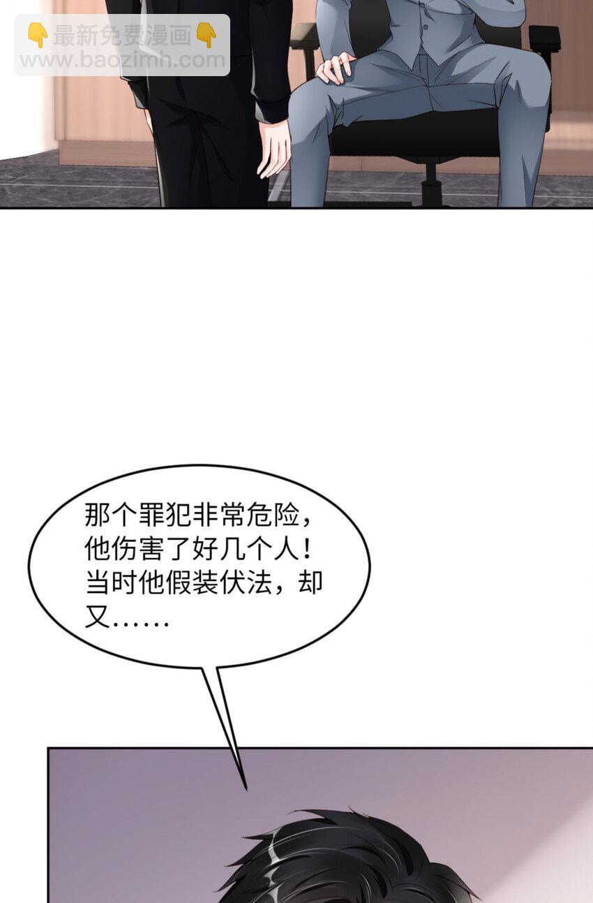 第53话 &ldquo;可靠&rdquo;之人(1/2)-第55话