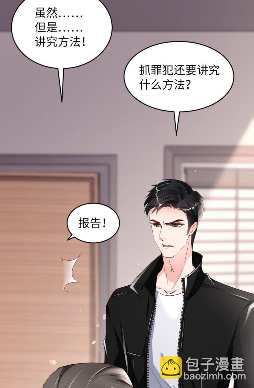 第53话 &ldquo;可靠&rdquo;之人(1/2)-第55话