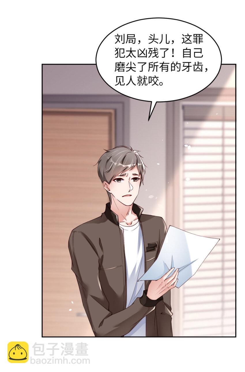 第53话 &ldquo;可靠&rdquo;之人(1/2)-第55话