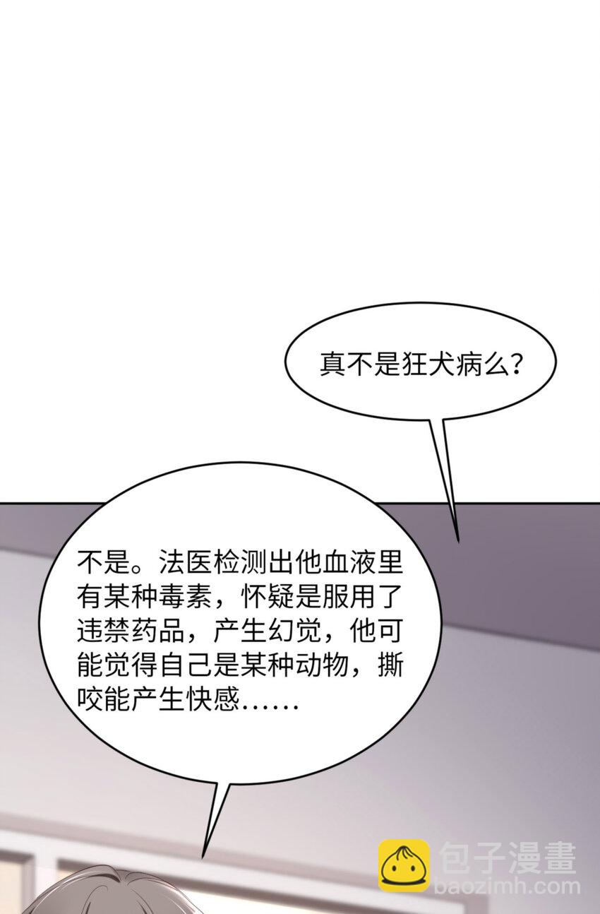 第53话 &ldquo;可靠&rdquo;之人(1/2)-第55话