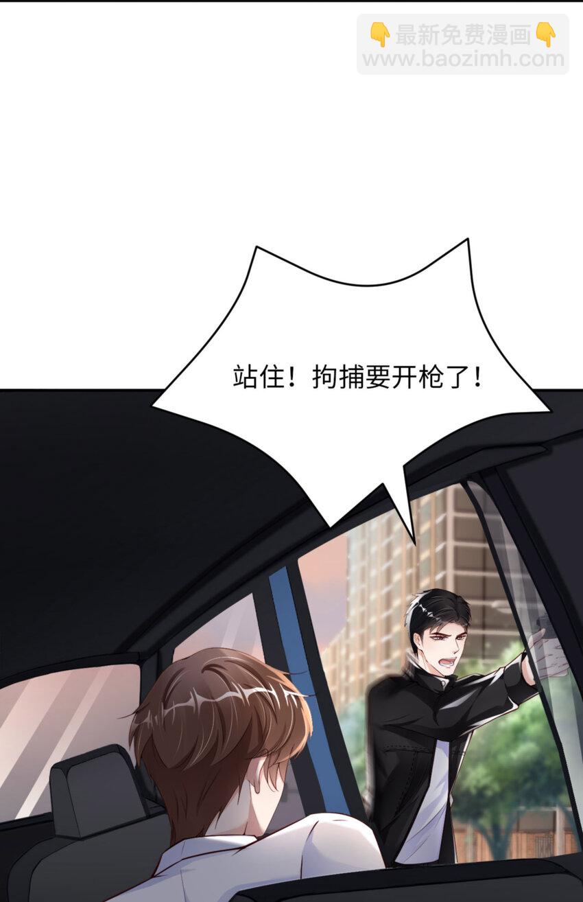 第53话 &ldquo;可靠&rdquo;之人(1/2)-第55话