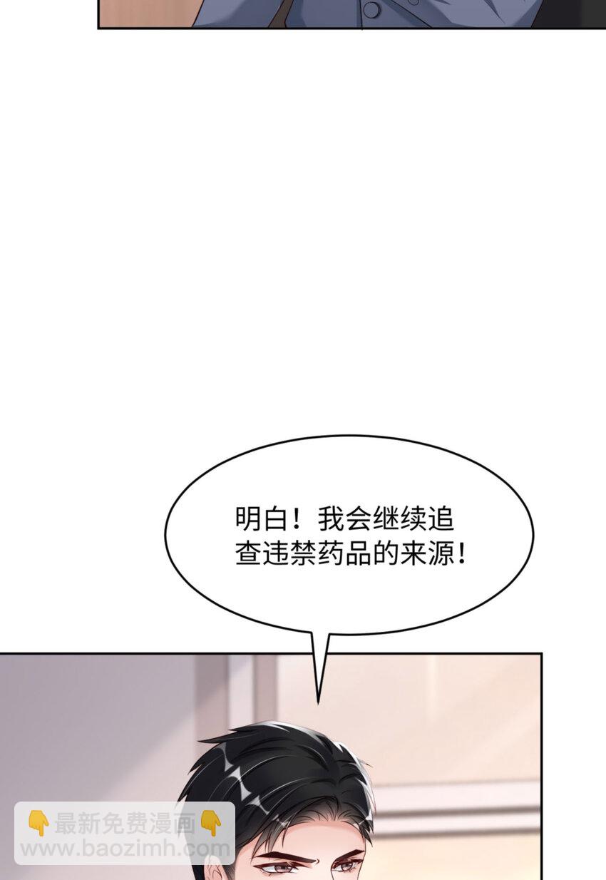 第53话 &ldquo;可靠&rdquo;之人(1/2)-第55话