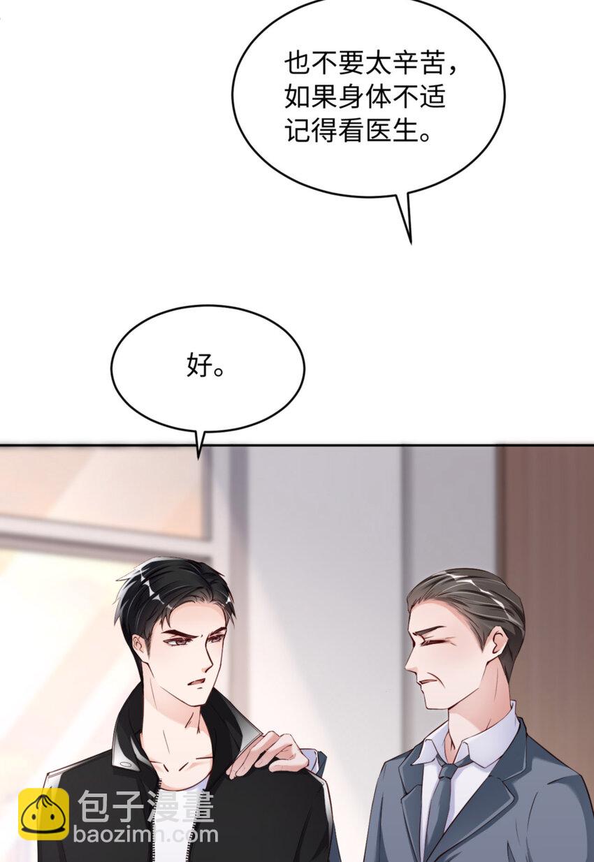 第53话 &ldquo;可靠&rdquo;之人(1/2)-第55话